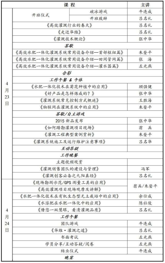 英超直播全集免费观看