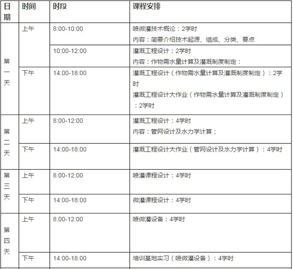 英超直播全集免费观看