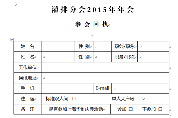 英超直播全集免费观看