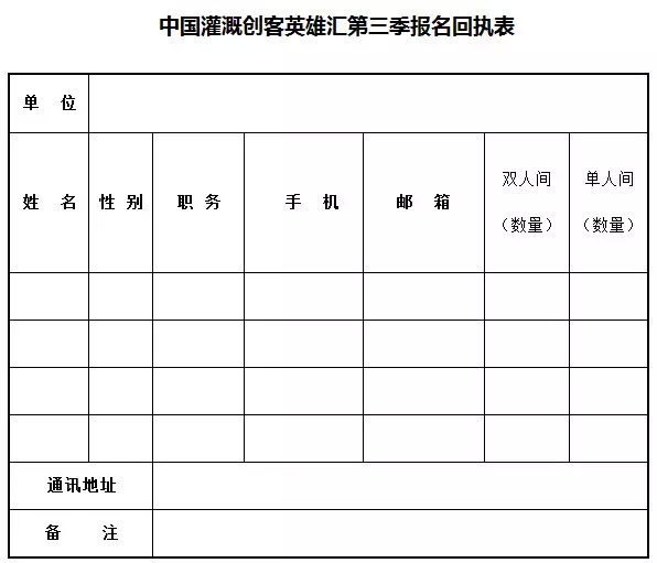 英超直播全集免费观看