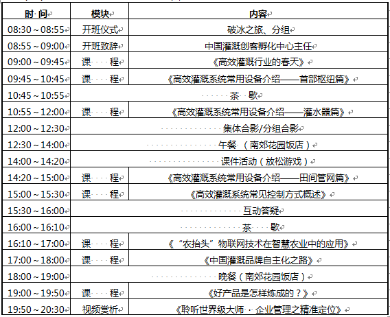 英超直播全集免费观看