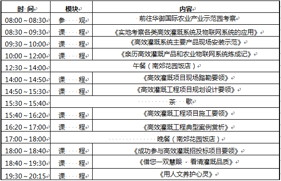 英超直播全集免费观看