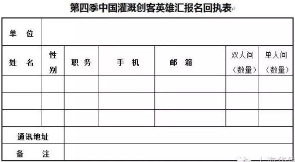 英超直播全集免费观看