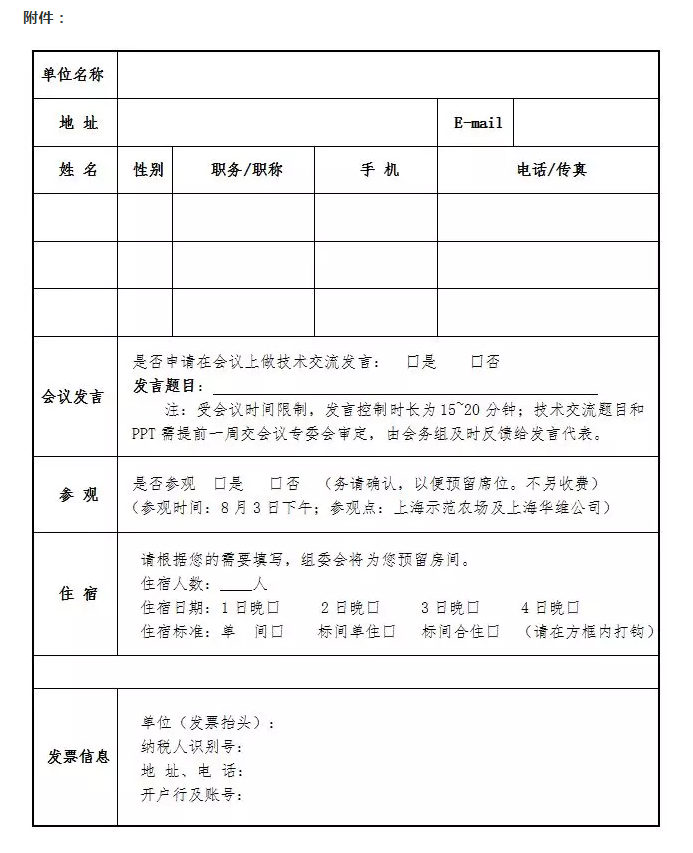 英超直播全集免费观看