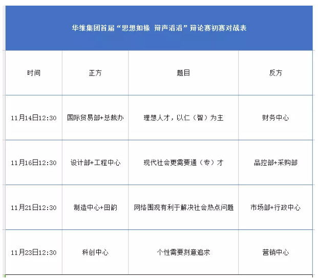 英超直播全集免费观看