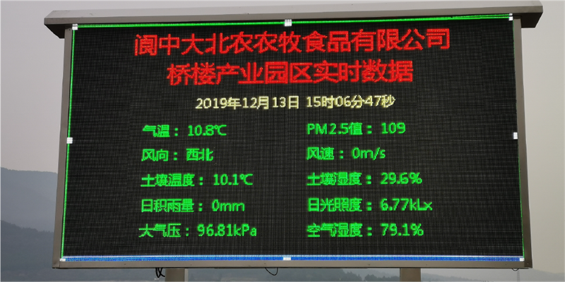 英超直播全集免费观看