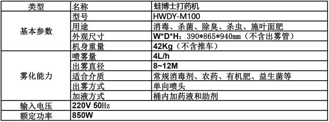 英超直播全集免费观看