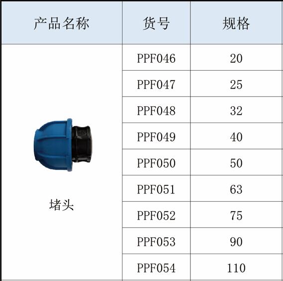 英超直播全集免费观看