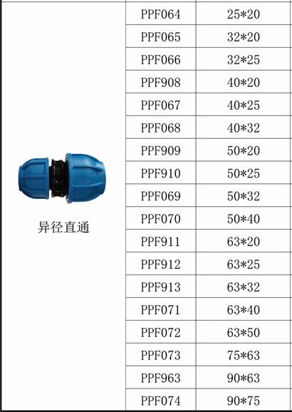 英超直播全集免费观看