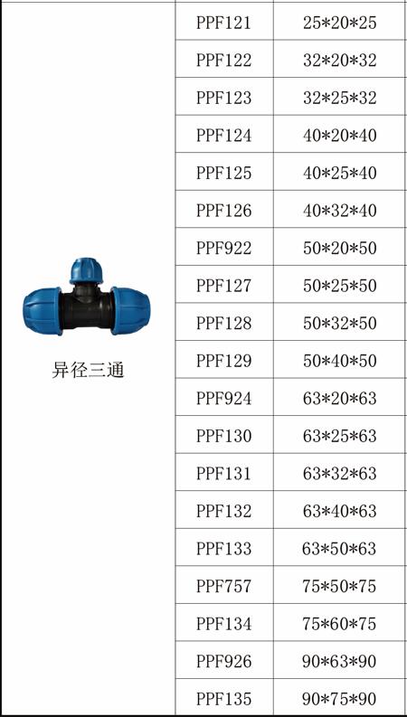 英超直播全集免费观看