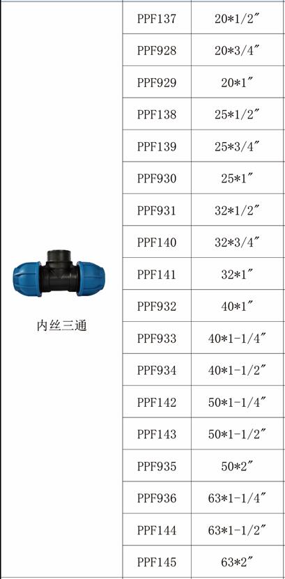 英超直播全集免费观看