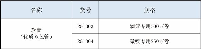 英超直播全集免费观看