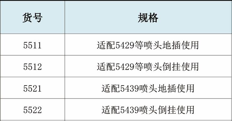 英超直播全集免费观看